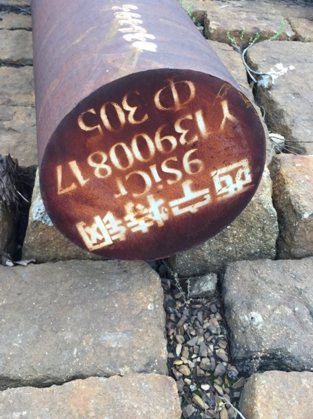 兴宾9CrSi工具钢