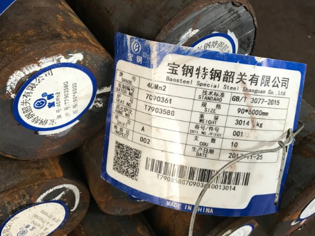 兴宾40Mn2合金结构钢