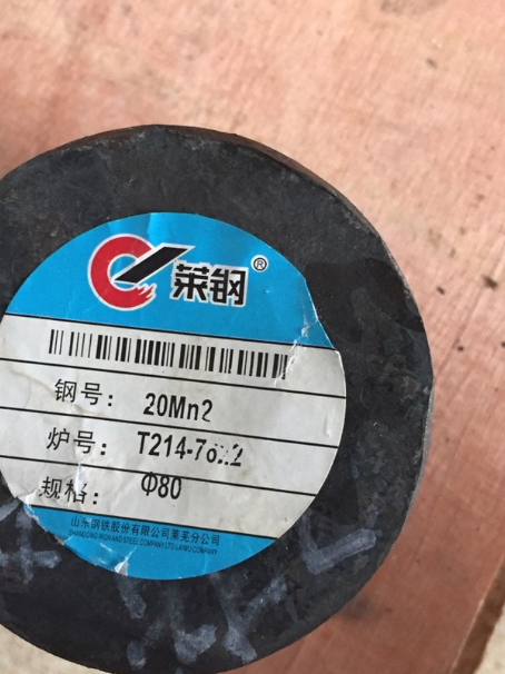 兴宾20Mn2合金结构钢